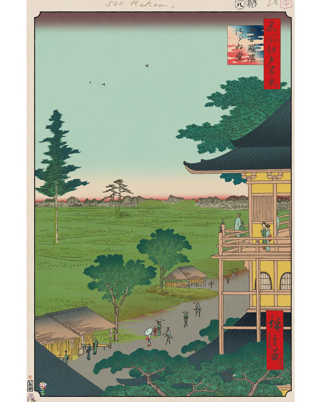 Spiral Hall, Five Hundred Rakan Temple　©Takashi Murakami/Kaikai Kiki Co., Ltd. All Rights Reserved.