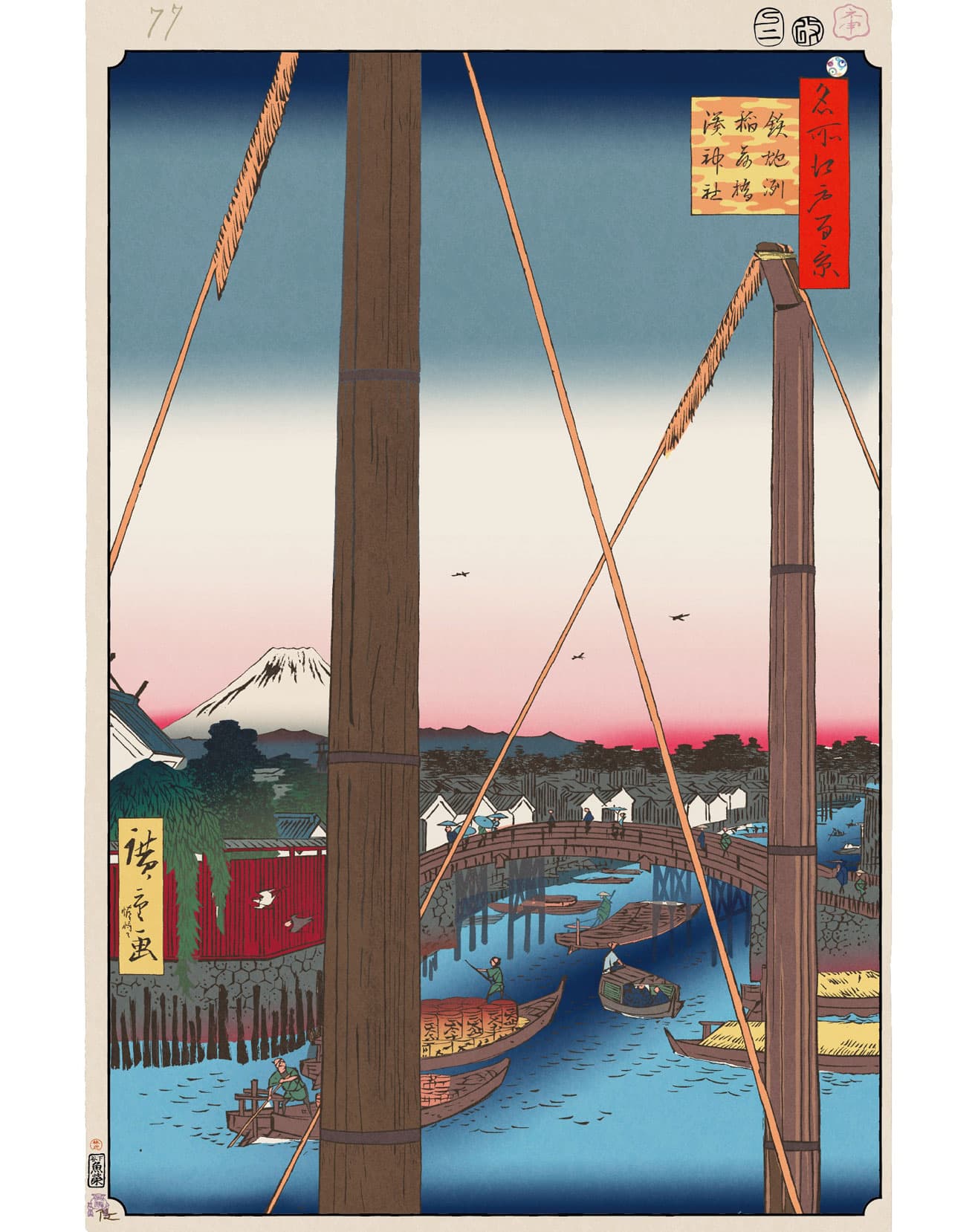Inari Bridge and Minato Shrine, Teppōzu ©Takashi Murakami/Kaikai Kiki Co., Ltd. All Rights Reserved.