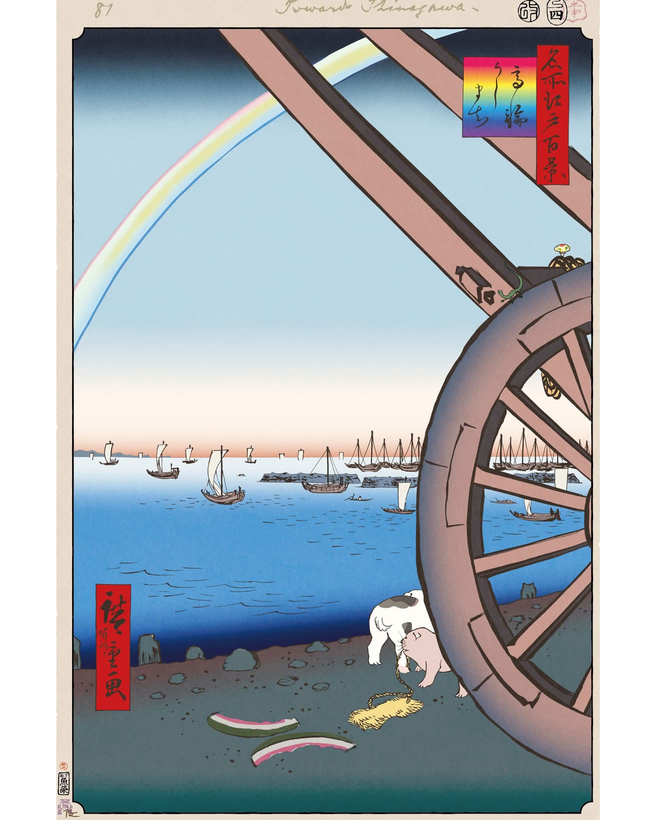 Ushimachi, Takanawa ©Takashi Murakami/Kaikai Kiki Co., Ltd. All Rights Reserved.