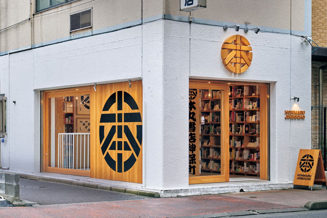 家紋のようなロゴが目印の〈ほんまる神保町〉。店は1階と地下1階。内装やグラフィックは佐藤可士和が手がけた。