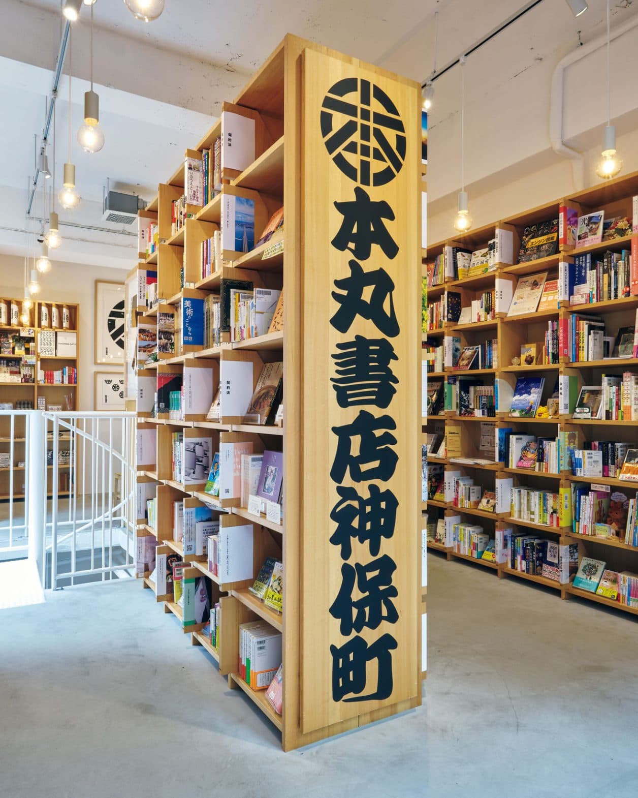 ここは町の書店文化を守るための「本丸」なり。直木賞作家・今村翔吾が手がける、神保町のシェア型書店。