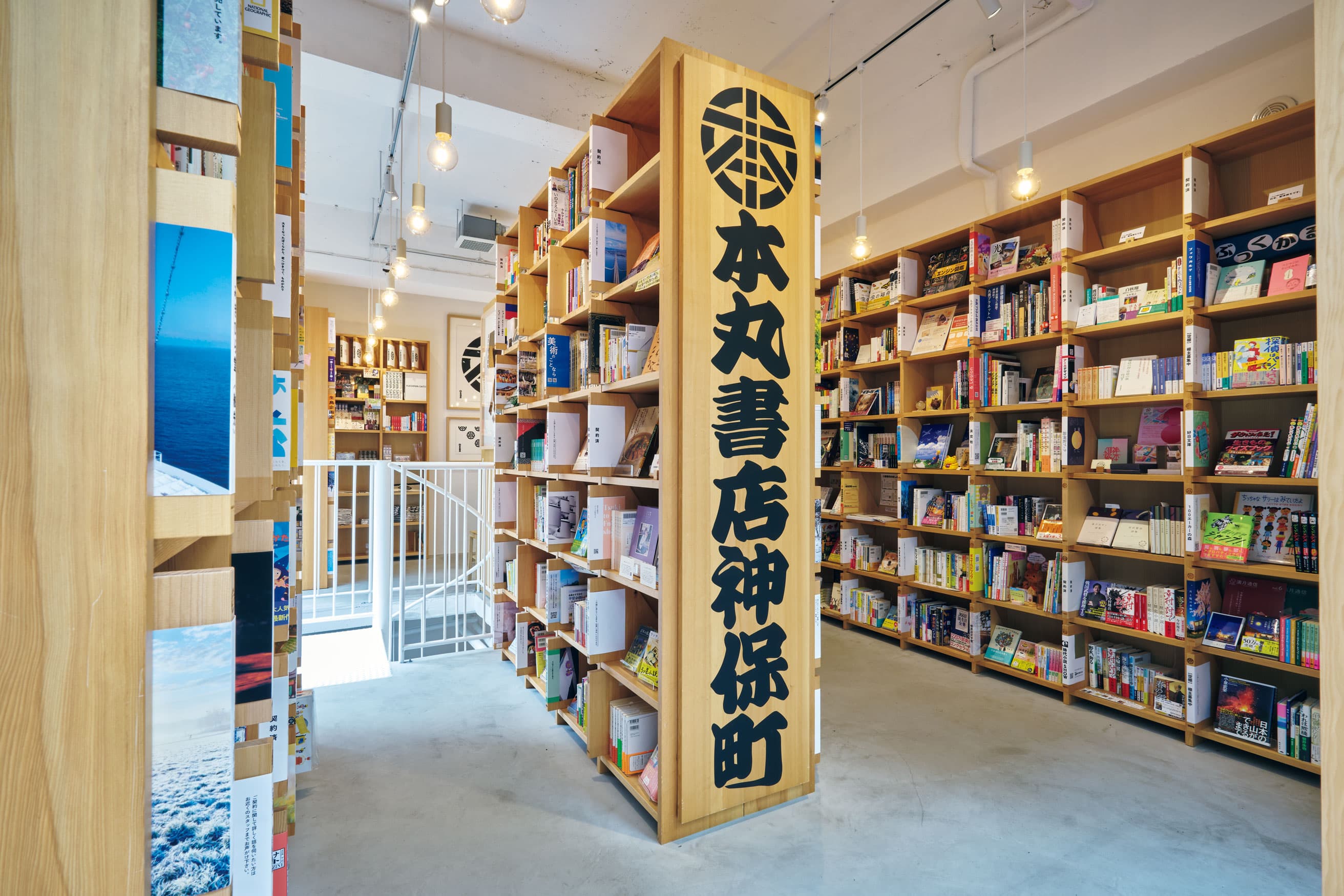 ここは町の書店文化を守るための「本丸」なり。直木賞作家・今村翔吾が手がける、神保町のシェア型書店。