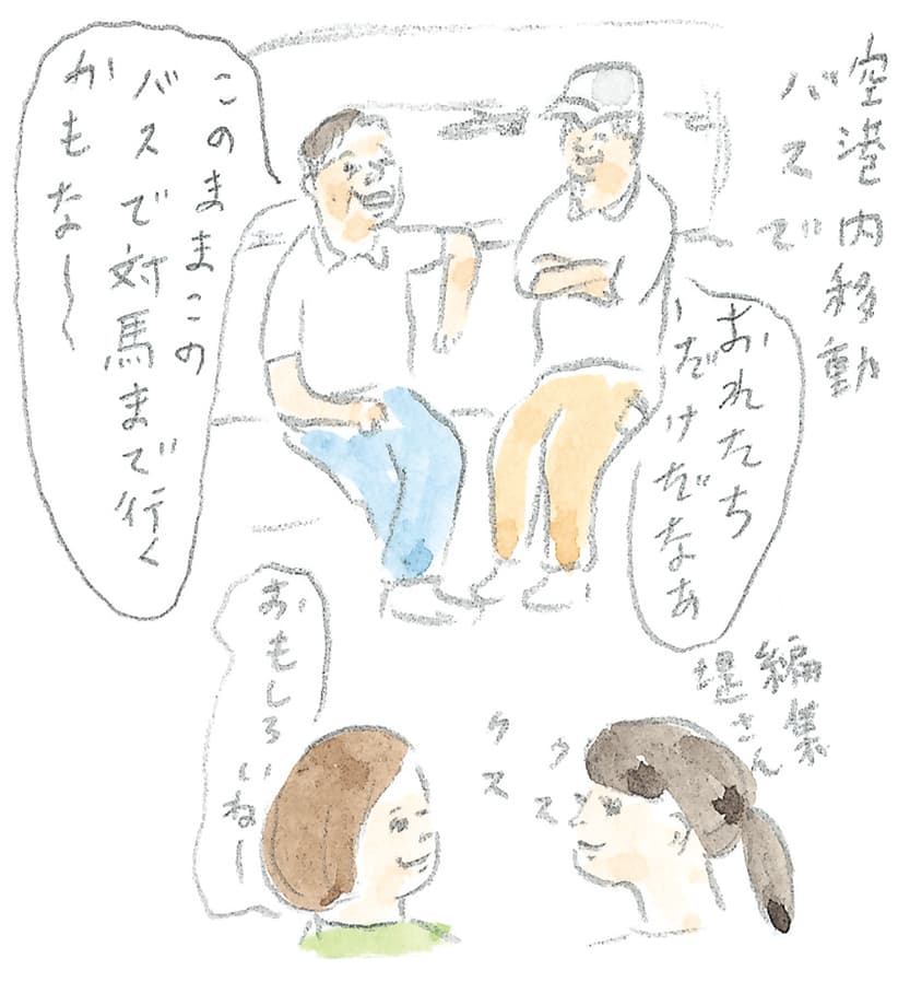 第8回 対馬で天然記念物とふれ合う - 2/3