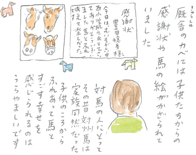第8回 対馬で天然記念物とふれ合う - 3/3