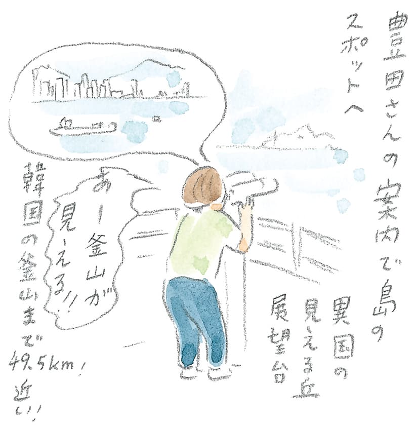 第8回 対馬で天然記念物とふれ合う - 1/3