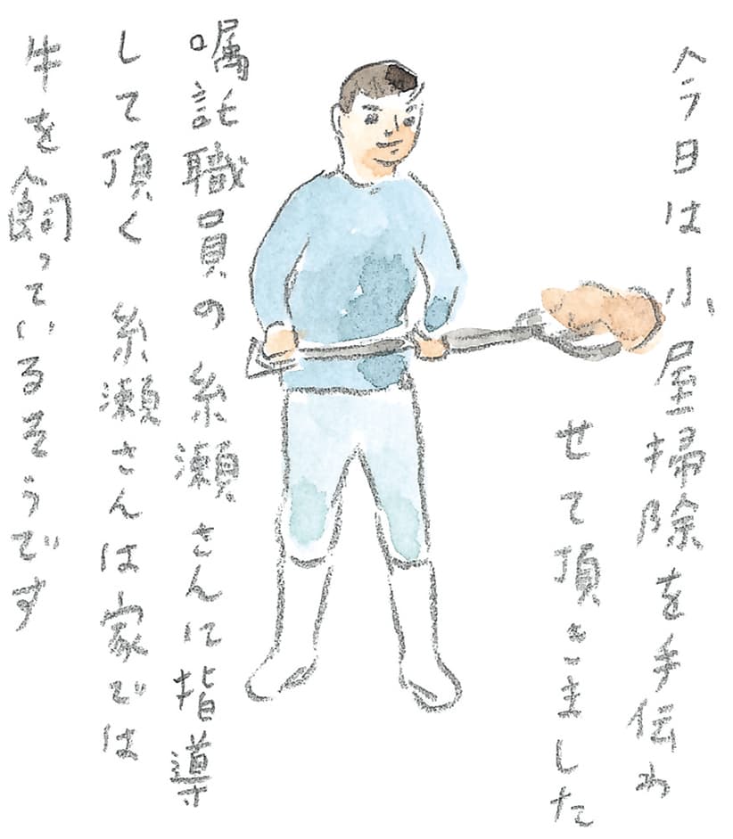第8回 対馬で天然記念物とふれ合う - 2/3