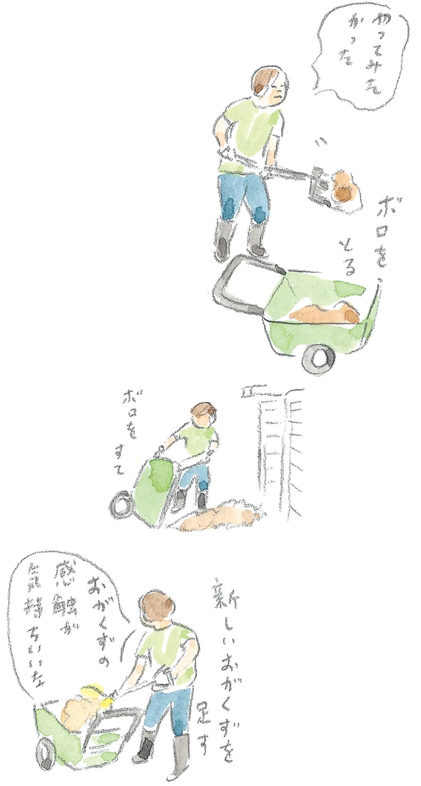 第8回 対馬で天然記念物とふれ合う - 3/3