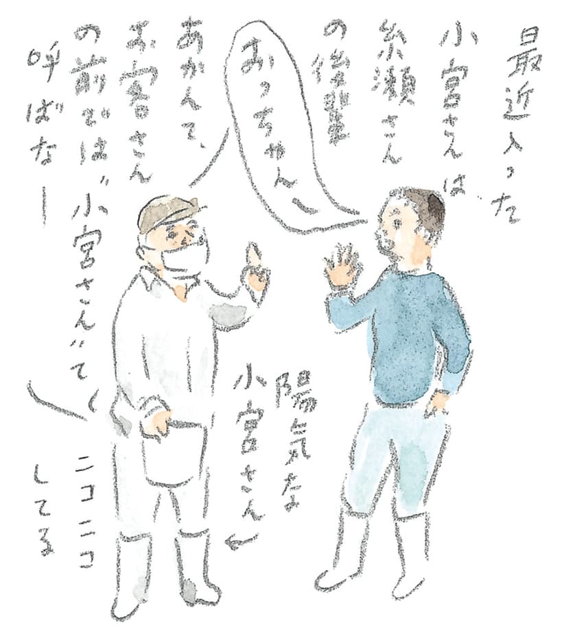 第8回 対馬で天然記念物とふれ合う - 1/3