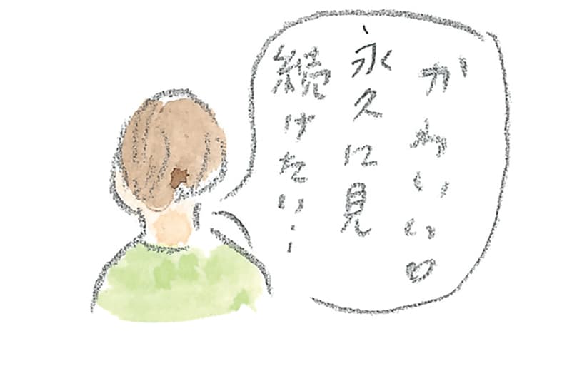 第8回 対馬で天然記念物とふれ合う - 3/3
