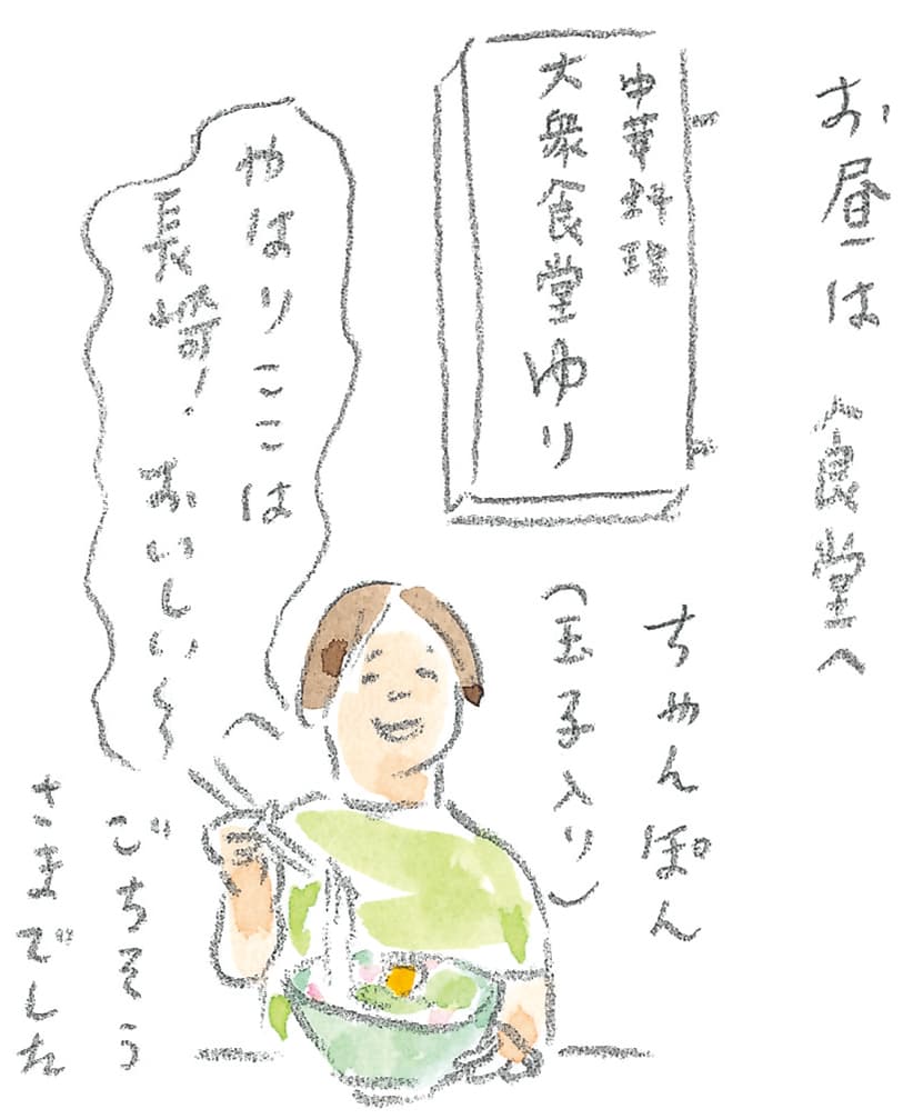 第8回 対馬で天然記念物とふれ合う - 2/3