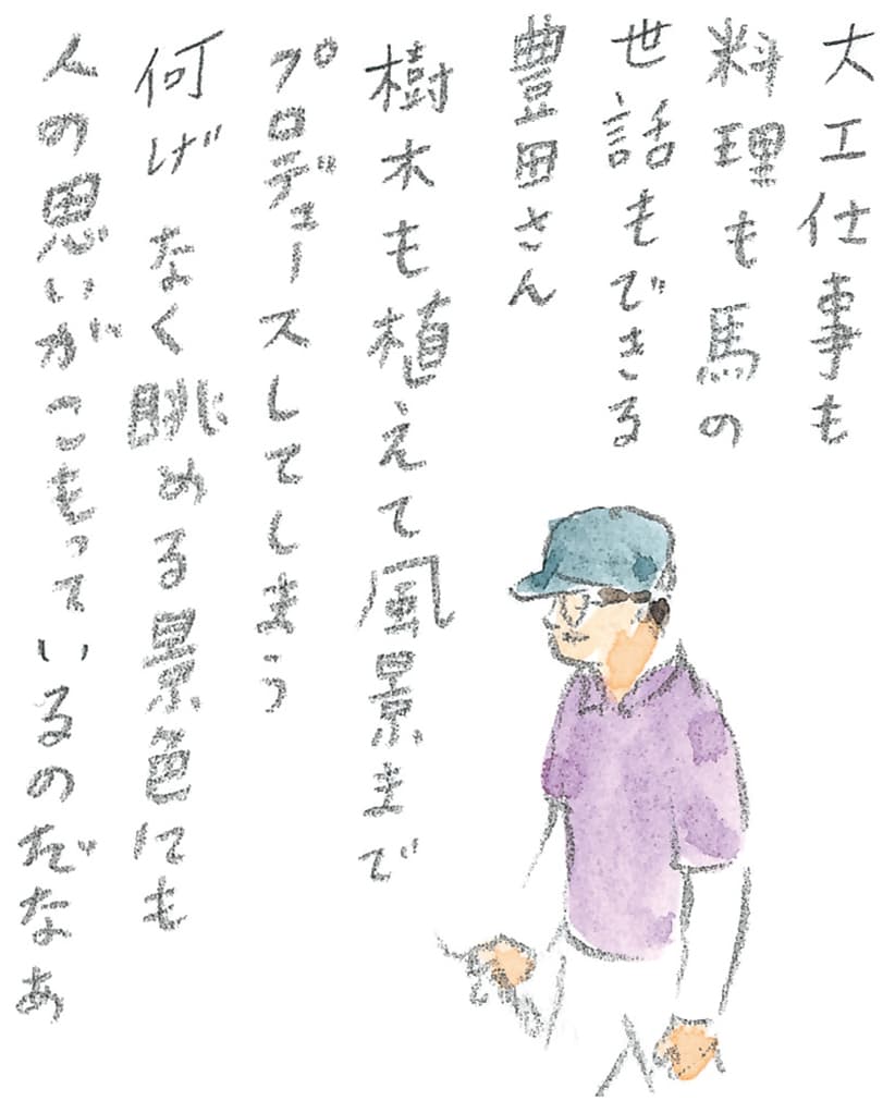 第8回 対馬で天然記念物とふれ合う - 3/3