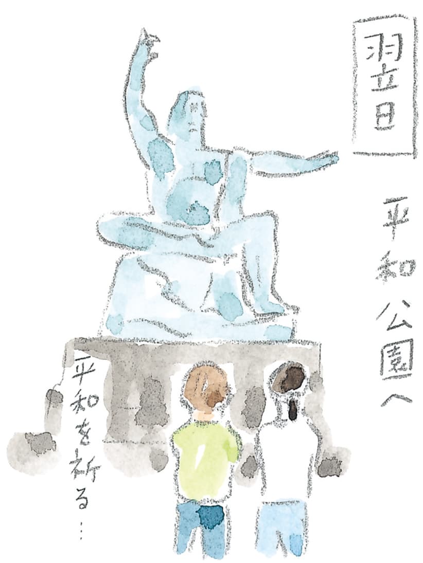 第8回 対馬で天然記念物とふれ合う - 3/3