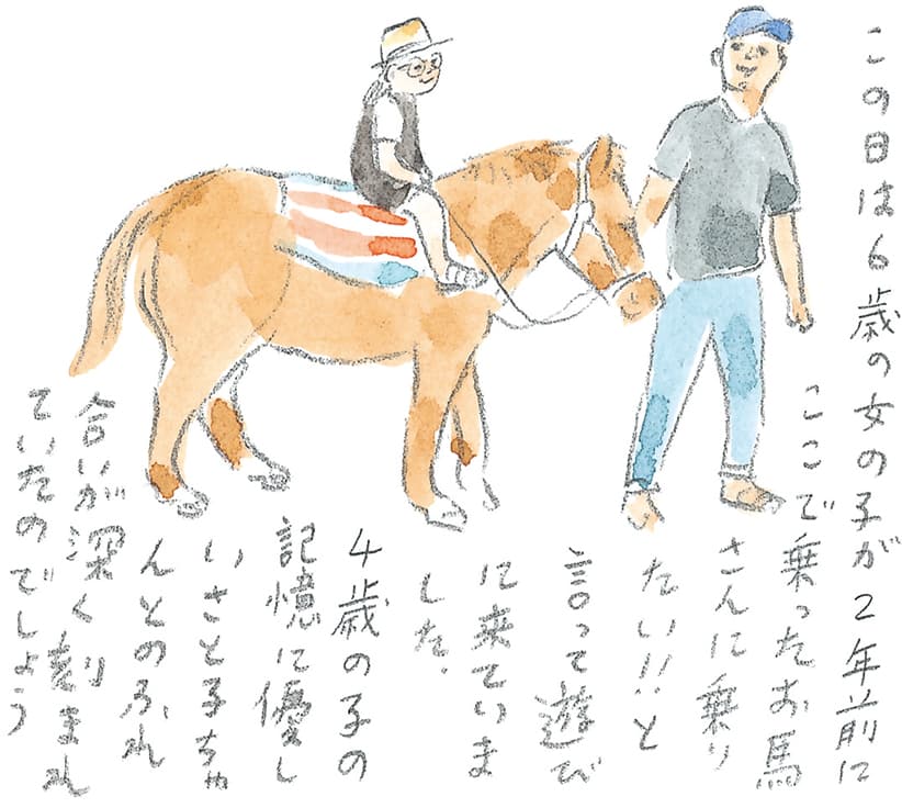 第8回 対馬で天然記念物とふれ合う - 3/3