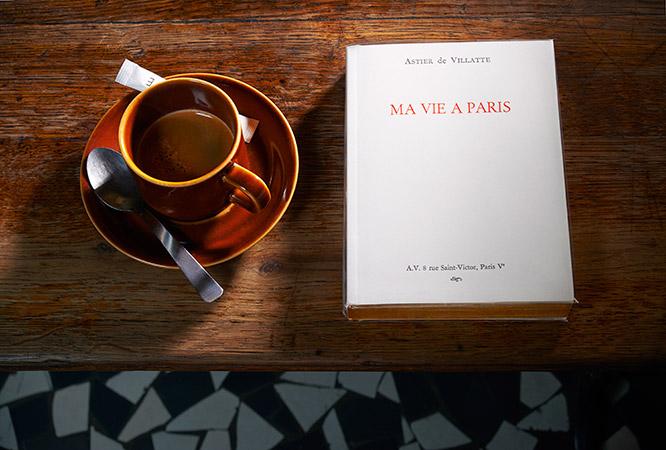 超個人的なパリのガイドブック『マ・ヴィー・ア・パリ』（私のパリ生活）。日本語版が2016年11月に発売予定。