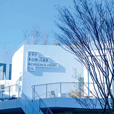 平田晃久設計の立体公園のような〈太田市美術館・図書館〉。