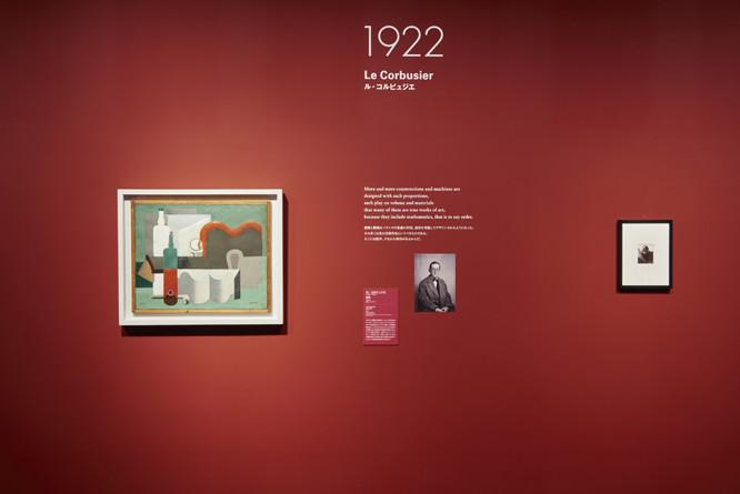 ル・コルビュジエの絵画。彼はスイス生まれだが、この展覧会ではフランス人またはフランスで活躍した人が対象になっている。