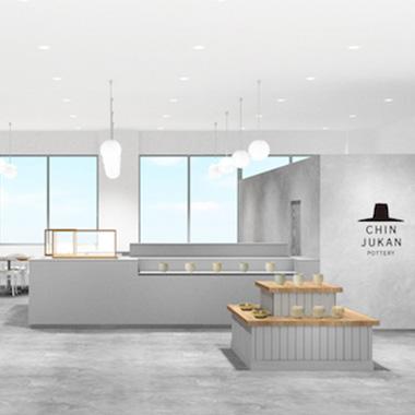 鹿児島に〈チンジュカンポタリー喫茶室〉がオープン。