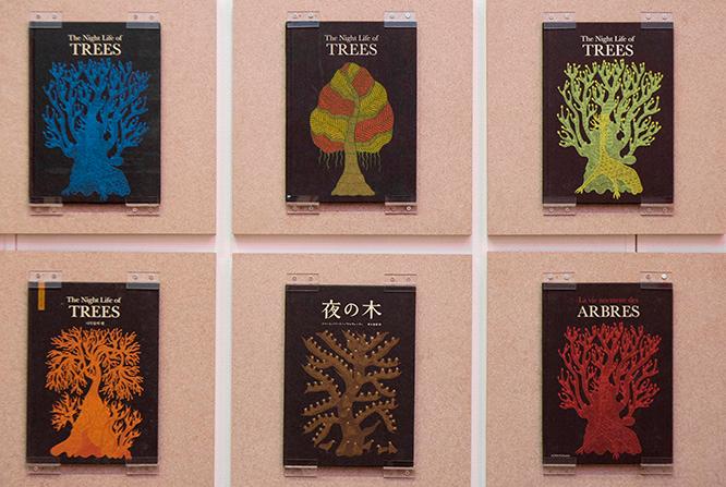 世界各国の『夜の木』。2006年にインドで生まれた絵本だが、日本では2012年にタムラ堂から出版された。