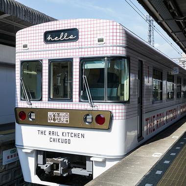 地域を味わう〈ザ・レール・キッチン・チクゴ〉が福岡で運行開始！