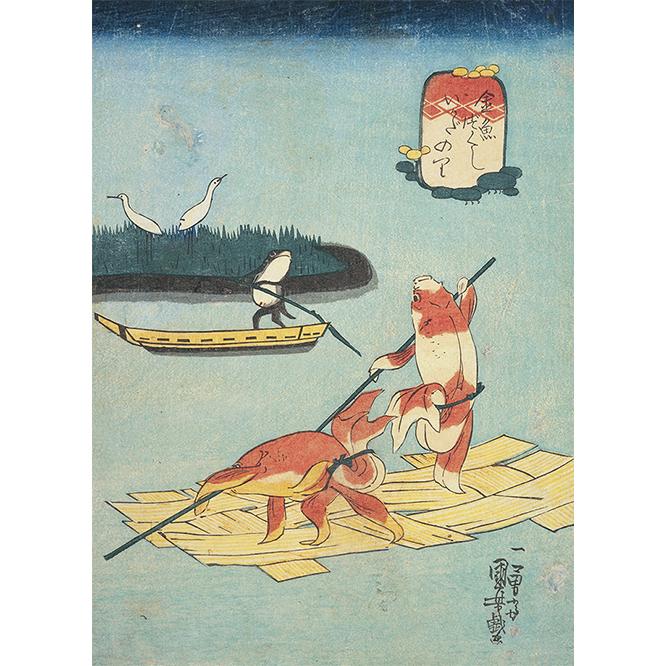 歌川国芳《金魚づくし　いかだのり》個人蔵。右側の金魚は尾びれを水草で留めている。蛙の櫂さばきも見事だ。