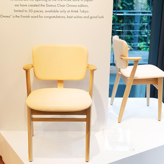 開店を記念して50脚限定で発売する《オンネア》。イルマリ・タピオヴァーラが1946年に生み出した《ドムス チェア》の特別モデル。チェアと座面・背面の素材の組み合わせは、プロダクトデザイナーの熊野亘が選んだ。