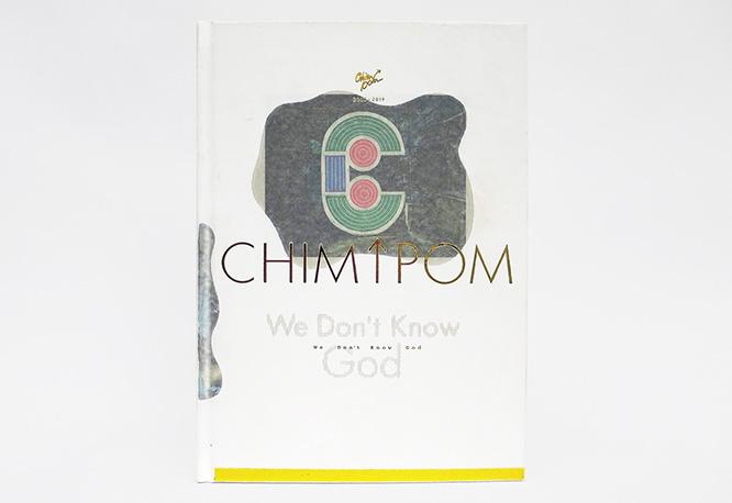 Chim↑Pom14年間の軌跡を収録した作品集から、代表作をおさらい！