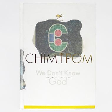 Chim↑Pom14年間の軌跡を収録した作品集から、代表作をおさらい！