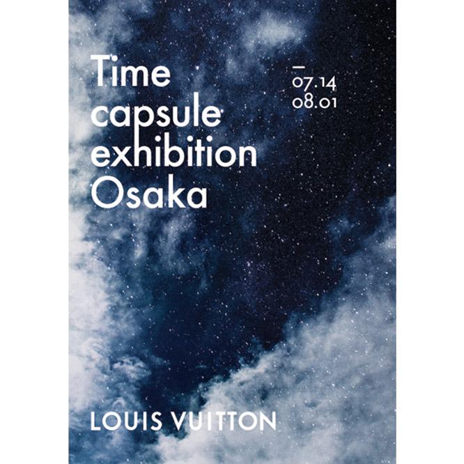 「TIME CAPSULE」展