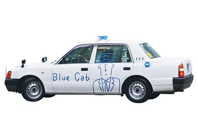 目印になるのはブルーの運転手さん。 　トヨタ《コンフォート》をはじめ、〈Blue Cab〉の様々な車種が順次、長場さんのイラストを使った外装へと変更中だ。