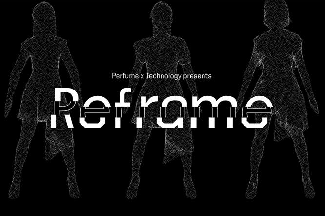 Perfume「Reframe」特設サイトイメージ。