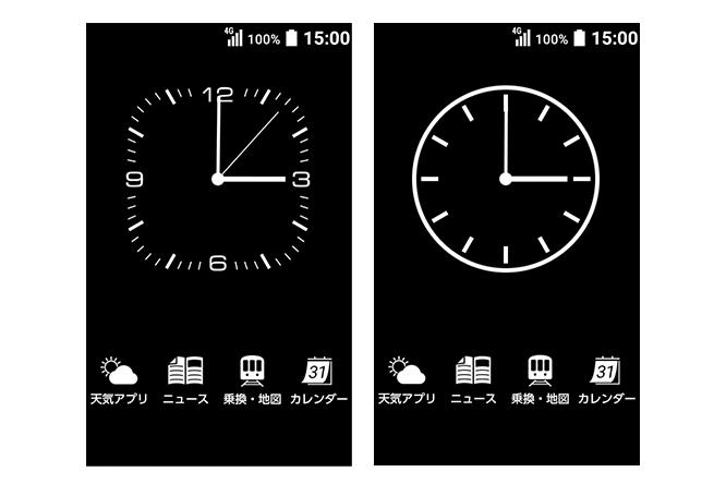 待受画面では、視認性の高いシンプルなアナログ時計を表示できる。画面のUIも深澤直人監修によるものだ。