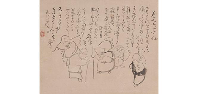《老人六歌仙画賛》六歌仙とは古今和歌集の序文に記された6人の歌人。出光美術館蔵。