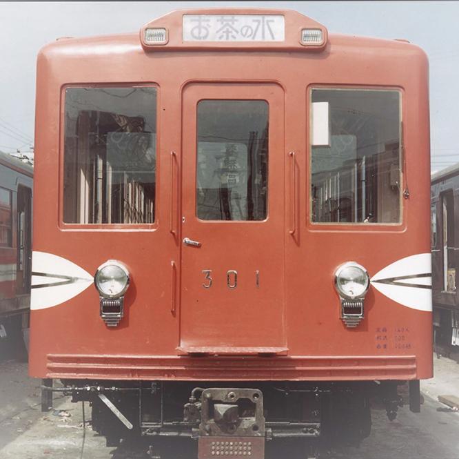 1954年に池袋〜御茶ノ水駅間が開通したときから使われていた300形。当時は茶色い車体の電車が多く、全体が赤いこの電車は外国の電車のよう、と評判だった。