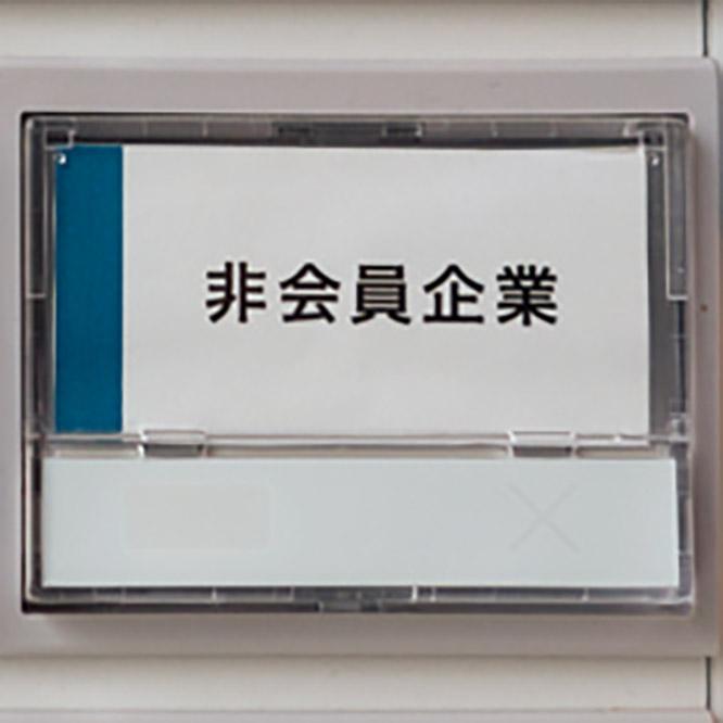 鎌倉の人気店も参加する市民のための”社員”食堂。