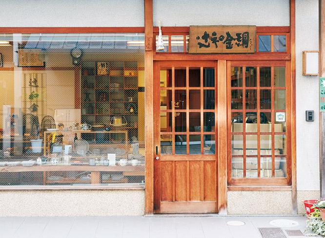The shop, located near Ebisugawa street.