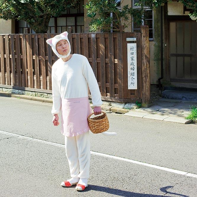 主役の猫村ねこを演じるのは、なんと身長188cmの松重豊。村田家政婦紹介所の昭和な佇まいにも、なごめます。