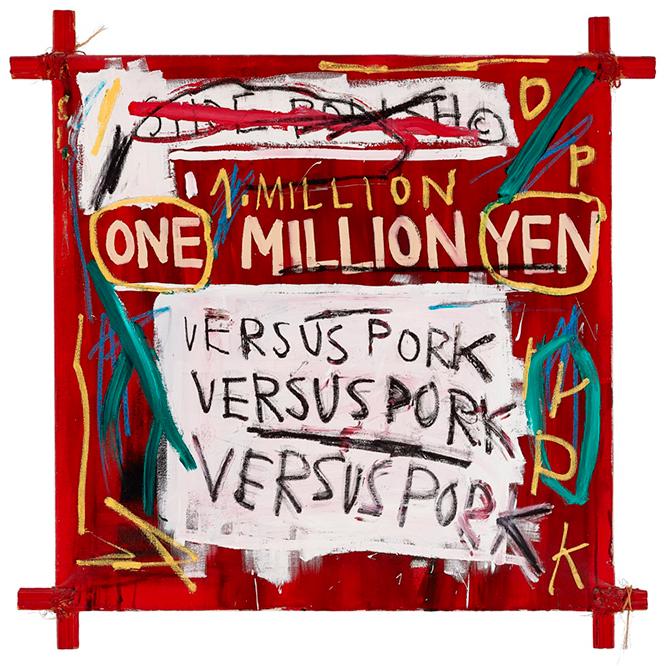 ジャン＝ミシェル・バスキア  Napoleon, 1982  Acrylic and oilstick on canvas mounted on tied wood supports  121.92 x 121.92cm  Private Collection, Courtesy of the Milwaukee Art Museum Photo: John R. Glembin  Artwork © Estate of Jean-Michel Basquiat.  Licensed by Artestar, New York

