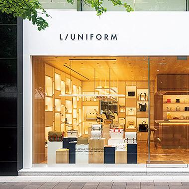 片山正通設計の〈L/UNIFORM〉日本旗艦店。