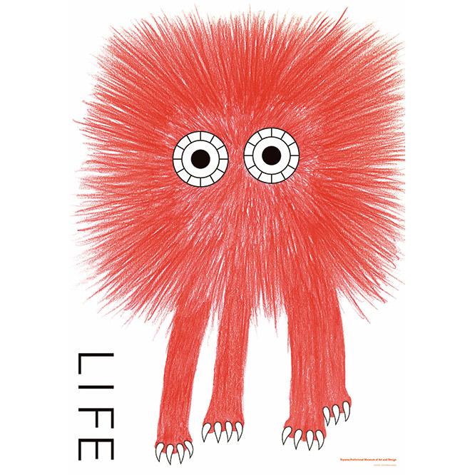永井一正《LIFE》（2017）　80年代後半から続く動物のシリーズで、2017年3部作ポスターのひとつ。描いているのはライオン。あえてリアルに描かないことで、「生命」の不思議さや内面に迫る。