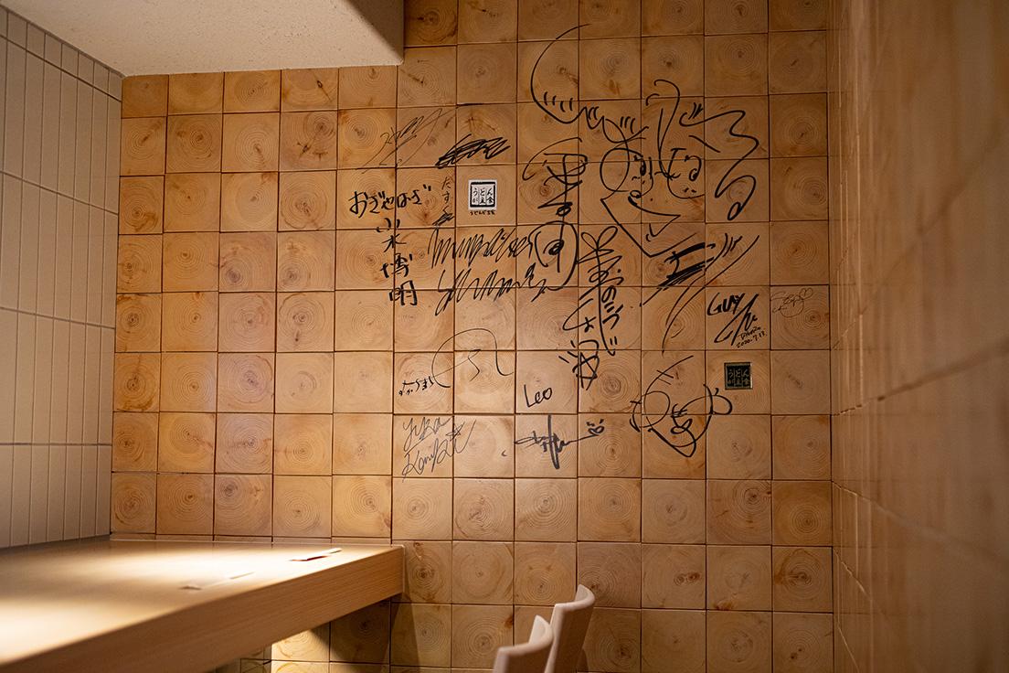 奥の壁には氣志團・綾小路翔の直筆サイン、イラストつき！　もちろん、本人もこの店の顧客だ。