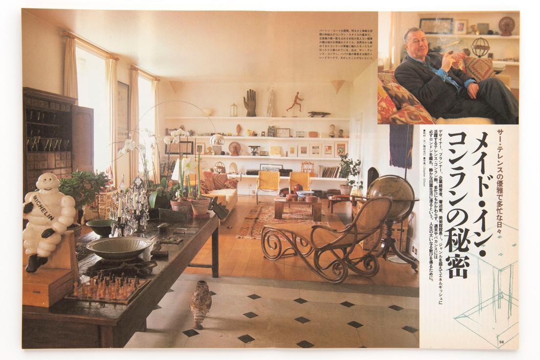 『カーサブルータス 1994年7月号』「ザ・コンランショップ日本上陸」記事より、自邸のバートンコートのインテリア。　photo_Keiko Nakajima