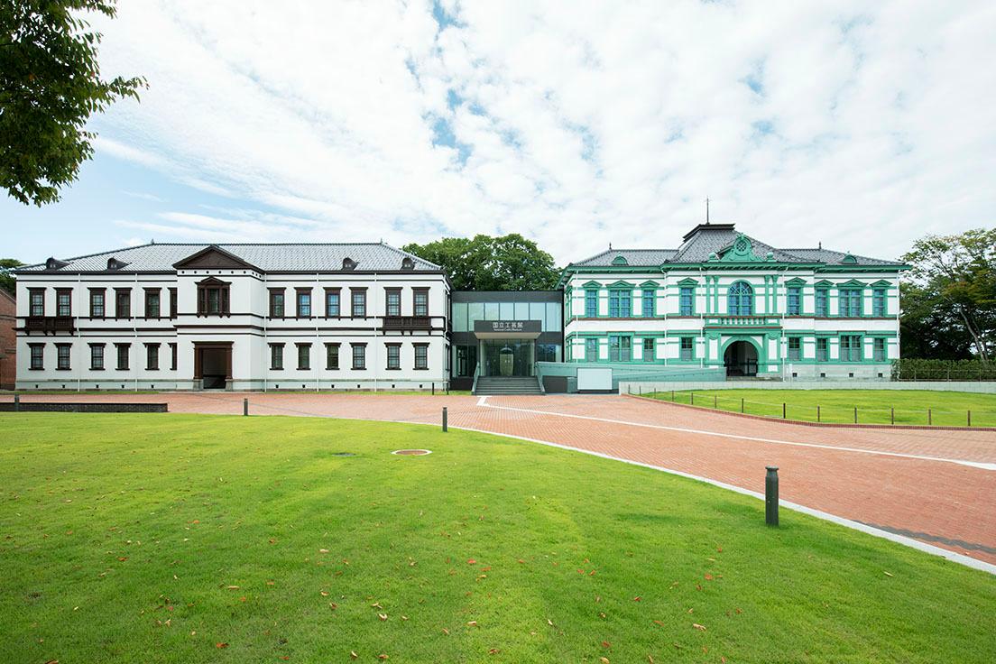 旧陸軍の建物を活用した〈国立工芸館〉。右が管理棟、左が展示棟になる。