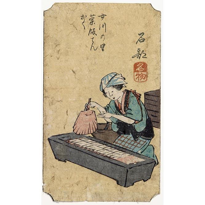 『五十三次 女川（張交 十三）』歌川広重、嘉永5年（1852）、味の素食の文化センター蔵