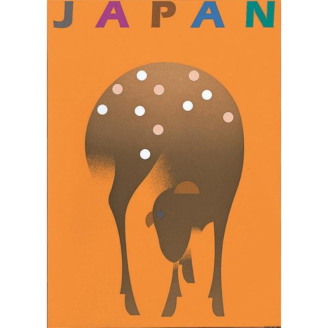 田中一光『JAPAN』1986年　奈良県立美術館蔵　©Ikko Tanaka 1981 / Licensed by DNPartcom　　
