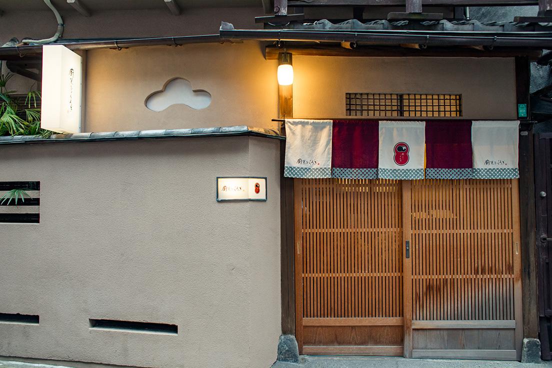 奥には坪庭もある日本家屋。