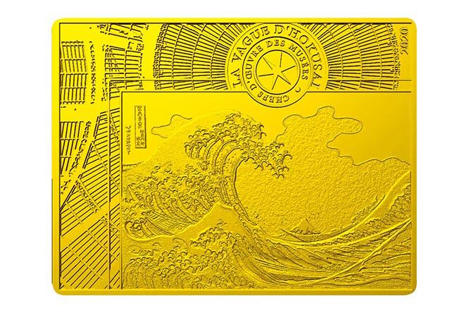 北斎金貨　ダイナミックな大波の水飛沫しぶきやその中に翻弄される小舟、富士山、作品タイトルや署名までが繊細な技術で表現されている。