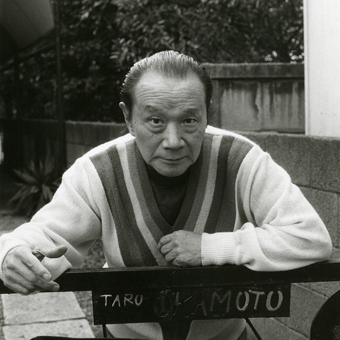 岡本太郎