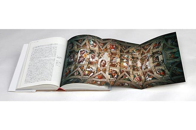 ミケランジェロ《システィーナ礼拝堂》天井画　1508-12年、見開き3ページ分を割いている。

