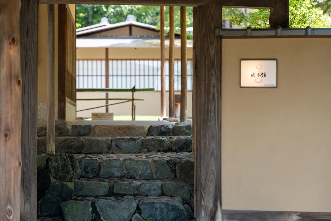〈ウェスティン都ホテル京都〉内にある〈佳水園〉は、村野藤吾の設計により1959年に完成した現代数寄屋造り建築。2020年に建築家・中村拓志によりリニューアルが行われた。