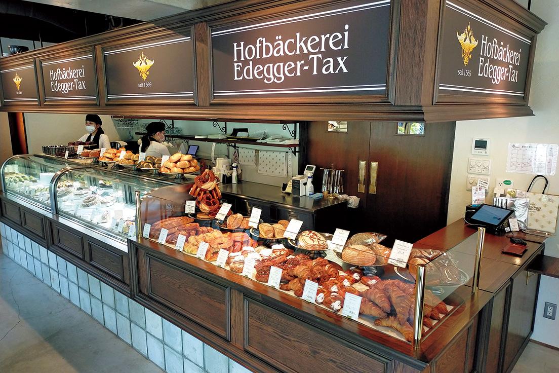 〈Hofbäckerei Edegger-Tax〉